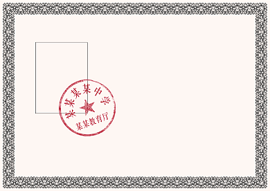 灰色花边中学毕业证书背景