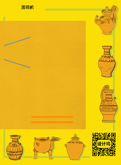 跳蚤市场创意集市手工艺品插画印刷海报背景