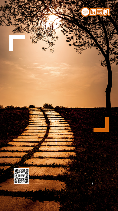 简约风月签日签手机海报背景