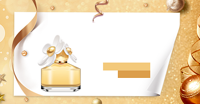金色香水双旦礼遇季圣诞元旦海报背景