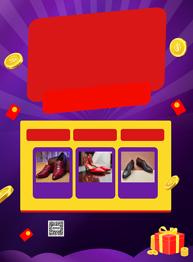 周年店庆商场鞋子促销宣传印刷海报背景