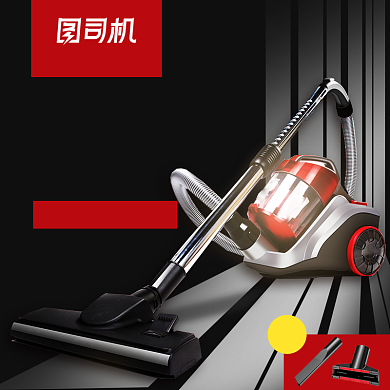 大促家电主图吸尘器电商直通车图背景