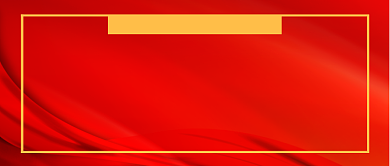 政务官方通报红色大气公众号封面首图背景