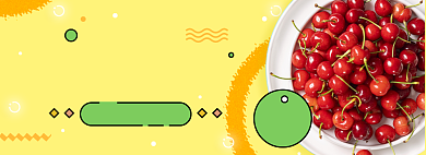 夏日樱桃淘宝电商banner图背景