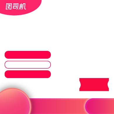 七夕情人节女装化妆品电商促销主图背景