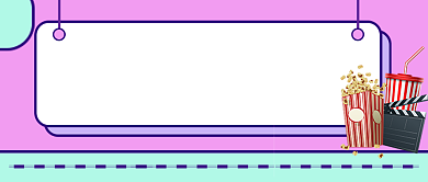 电影推荐影单时尚卡通公众号首图背景