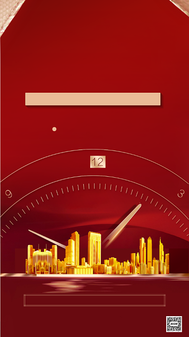 房地产加推热销促销海报背景