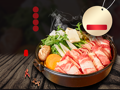 牛肉火锅主图背景