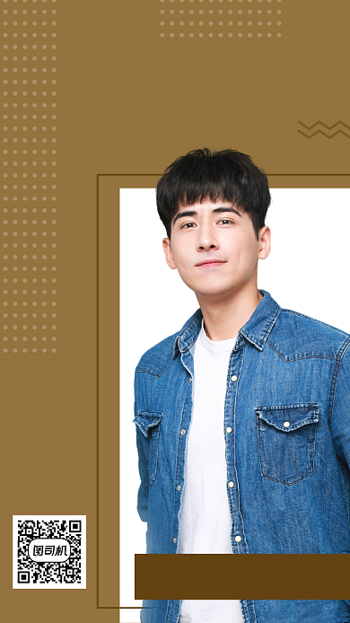 男装秋季上新服饰手机海报背景