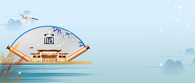 美好将至地产楼盘中国风公众号首图背景