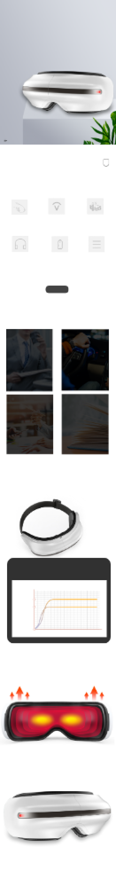 眼部按摩仪按摩仪数码家电详情页背景