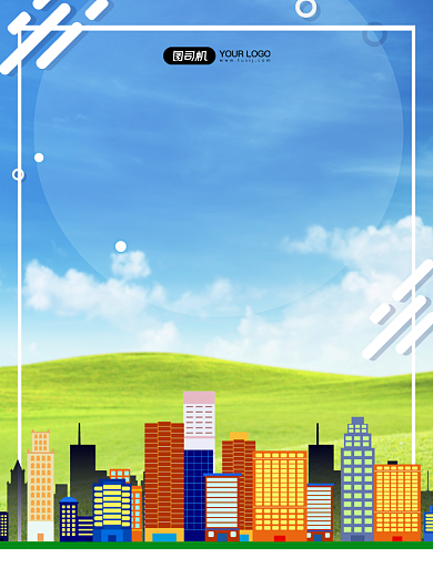 买房租房房产中介清新宣传印刷海报背景