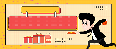 黄的波点年终福利公众号首图背景