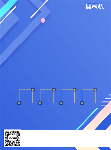 金牌导师蓝色宣传单背景