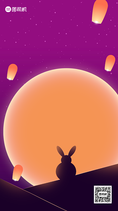 中秋节贺卡创意紫色卡通手机海报背景