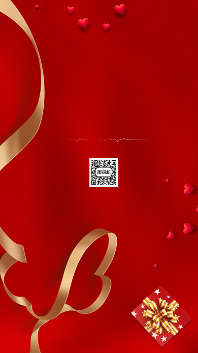 感恩节大气红色创意手机海报背景