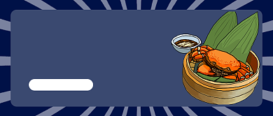 蓝色鲜美清蒸蟹新媒体首图背景