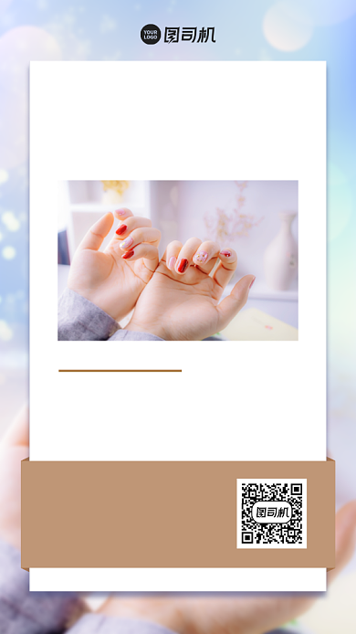 集赞有礼创意简约手机海报背景