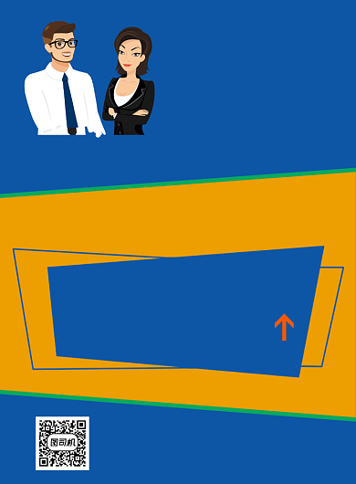 创意招聘扁平几何宣传印刷海报背景