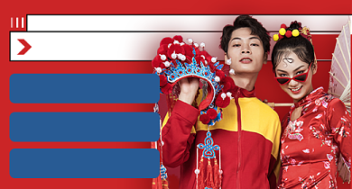 双十一大促入口国潮复古红色蓝色简约背景