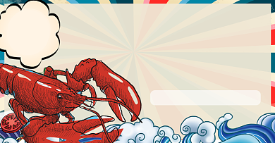 麻辣龙虾美食海鲜十三香促销海报背景