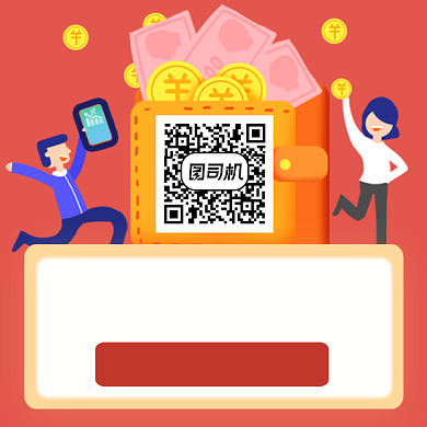 用钱不用愁贷款金融简约方形二维码背景