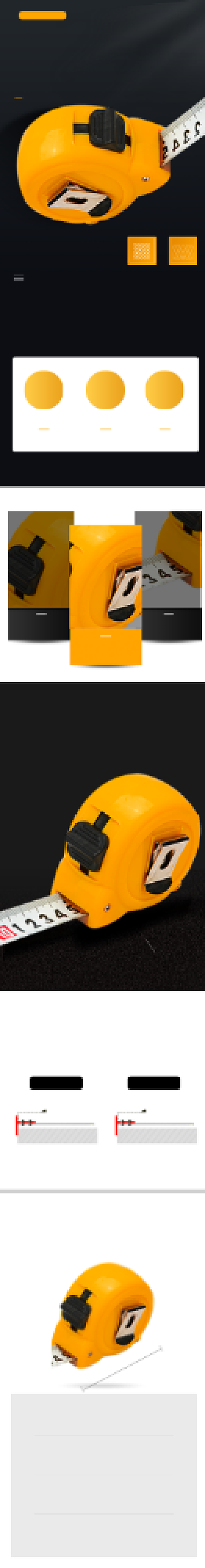 卷尺尺子家居建材详情页背景