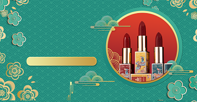 绿色中国风美妆春节年货节活动海报背景