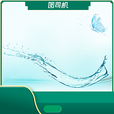约惠出游季美妆护肤补水面膜淘宝天猫主图背景