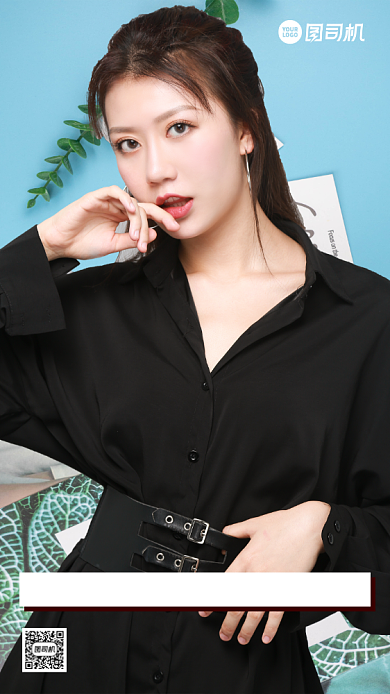 网络主播招募清新绿意手机海报背景