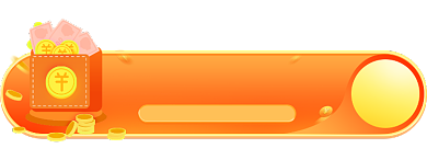 黄橙促销双11全球狂欢日banner背景