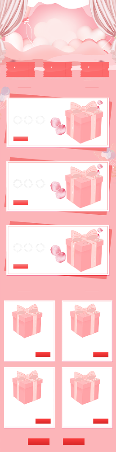 暑期七夕情人节美妆促销淘宝手机首页背景