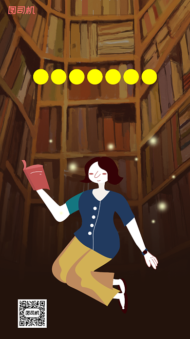 朗诵插画卡通风手机海报背景