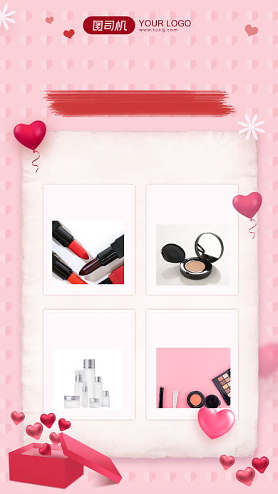 十月购物清单心属好物展示手机海报背景