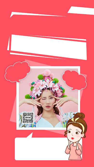 美妆招募创意红色招聘宣传手机海报背景