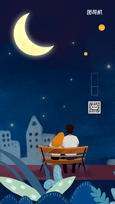 晚安八月日签简约插画手机海报背景