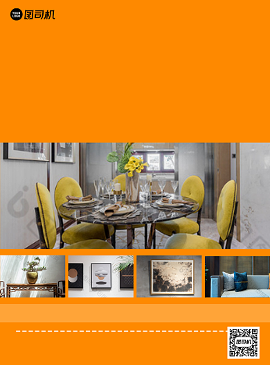 盛大开业商品促销橙色宣传单背景