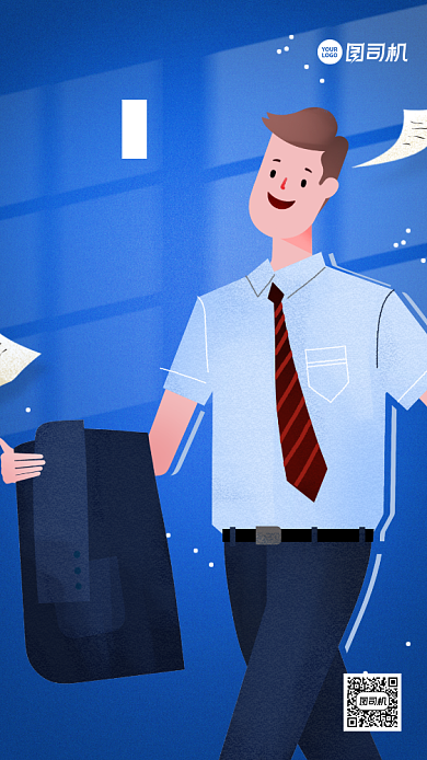 人力资源日致敬祝福插画手机海报背景