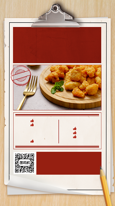 家常小炒在家享手机海报背景