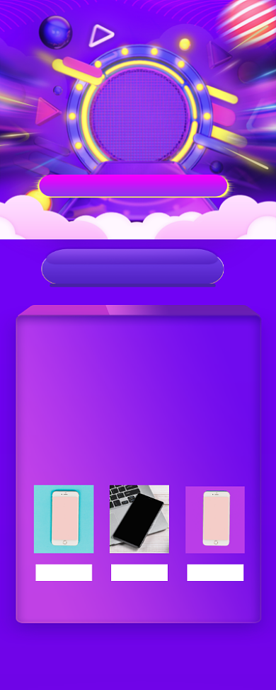 感恩促销以旧换新紫色渐变易拉宝背景