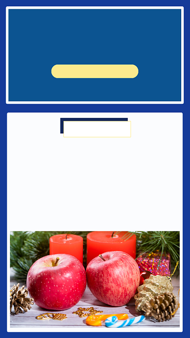 蓝色简约平安夜快乐文章配图背景