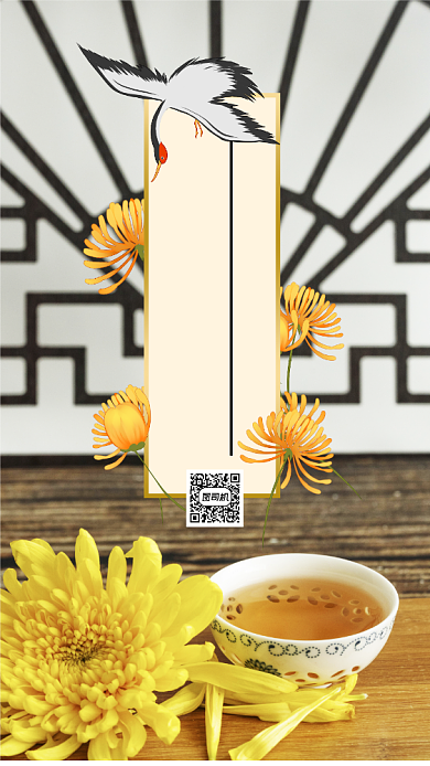 九九重阳节简约节日手机海报背景