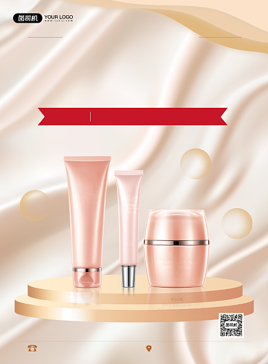 美容焕颜护肤品美妆宣传海报背景