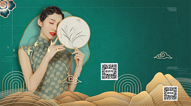 国潮来袭手机横版海报背景