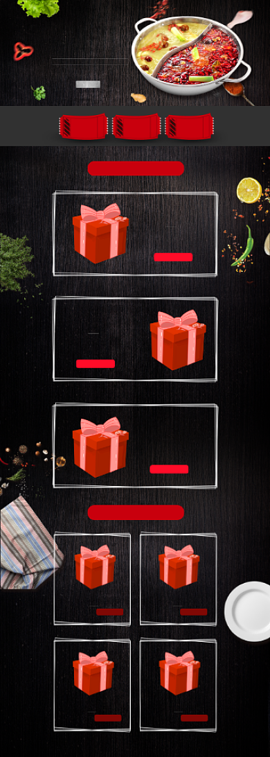 中国风黑色美味火锅冬季美食首页背景