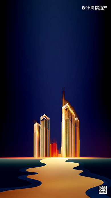 房地产宣传促销文案手机海报背景