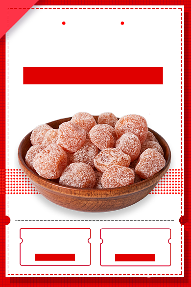 零食干果果脯双十一年货节电商主图背景