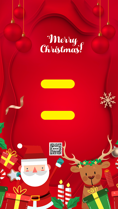 圣诞节狂欢卡通插画宣传手机海报背景