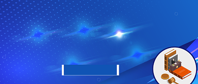 民法典的治理价值公众号首图背景