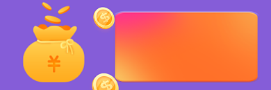 省钱秘籍理财方法渐变热文链接背景